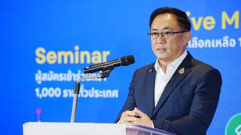 กรมพัฒนาธุรกิจฯ ปั้น CEO Influencer รุ่นใหม่ สร้างยอดขายทะลุ 80 ล้านใน 2 เดือน