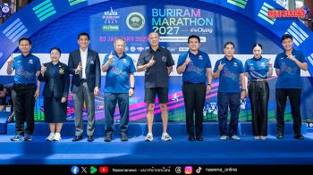 แถลงใหญ่ปีที่ 11! บุรีรัมย์ มาราธอน 2027 เปิดศักราชใหม่ เดินหน้าสู่ Marathon Destination แห่งเอเชีย