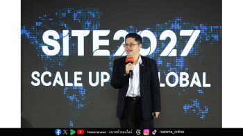 SITE 2026  เชื่อม Startup ไทยกับนักลงทุนทั่วโลก ก่อนเปิดเกมใหม่ NIA Venture
