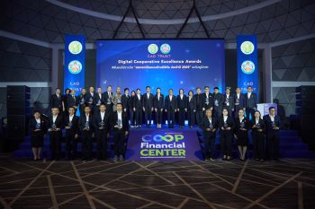 รมช.ปิยะรัฐชย์ เปิดตัว COOP Financial Center ก้าวใหม่ภาคสหกรณ์ไทย ยกระดับข้อมูลสู่การบริหารจัดการยุคดิจิทัล