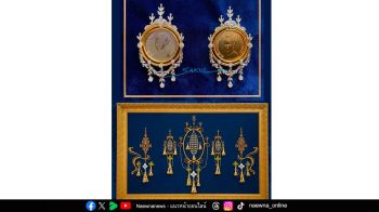 ‘สิริกษาปณศิลป์’ นิทรรศการเหรียญและงานประณีตศิลป์ทรงคุณค่า น้อมรำลึกพระมหากรุณาธิคุณ ‘สมเด็จพระบรมราชชนนีพันปีหลวง’