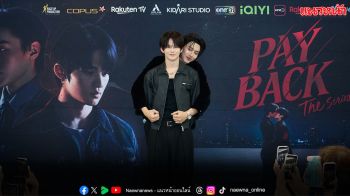 ท็อปแท็ป-มินลี’ สุดใจฟู แฟนคลับแน่นในงาน  Payback Fan Gathering