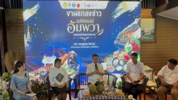 สมุทรสงครามเตรียมจัดงานใหญ่! \'มหัศจรรย์อัมพวา\' ปลุก ศก.ท่องเที่ยวชุมชน