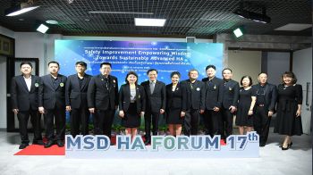 กทม. เปิดเวที HA Forum ดันโรงพยาบาลในสังกัดสู่มาตรฐานขั้นก้าวหน้า