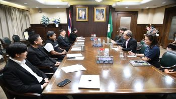 สนง.เพื่อการพัฒนาแห่งสาธารณรัฐฝรั่งเศส(AFD) เข้าพบ‘ชัชชาติ’ อำลาตำแหน่ง