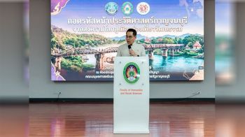 กาญจน์ขยับใหญ่! เดินหน้าเต็มสูบดัน ‘ทางรถไฟสายมรณะ’ ขึ้นทะเบียนมรดกโลก