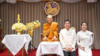 ปลัดมหาดไทย และนายกแม่บ้านมหาดไทย ‘อรรษิษฐ์ - จิณณารัชช์ สัมพันธรัตน์’ ได้รับเมตตาเจ้าคุณอารยวังโส เผยแผ่ธรรมพร้อมอบรม ‘จิตตภาวนา’ เฉลิมพระเกียรติพระบาทสมเด็จพระเจ้าอยู่หัว เนื่องในวันเฉลิมพระชนมพรรษา 28 กรกฎาคม 2569