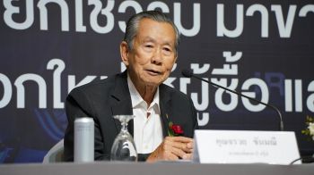 BIG MOTOR SALE 2026 มั่นใจดันยอดขายรถครึ่งปีหลัง คึกคัก