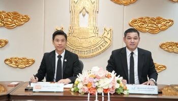 REIC จับมือ สสช. เชื่อมโยง Big Data ยกระดับฐานข้อมูลอสังหาริมทรัพย์