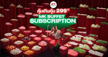 MK Buffet 299! ถอยโมเดลใหม่ เปิดตัว “MK Buffet Subscription”