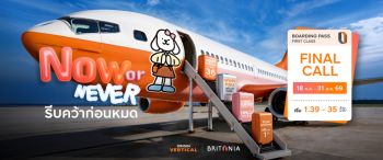 ออริจิ้น – บริทาเนีย ส่งโปรแรง แซงทุกไฟล์ท ‘NOW or NEVER รีบคว้าก่อนหมด’