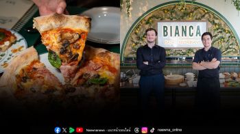 BIANCA เดินหน้าขยายสาขาอย่างต่อเนื่อง ฉลองสาขาที่ 5 ภายใน 3 ปี  ปักหมุดเสิร์ฟรสชาติสไตล์อิตาเลียน