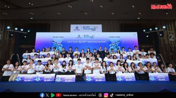 ปตท.สผ.ประกาศผลการตัดสิน ‘PTTEP Teenergy ปีที่ 10’