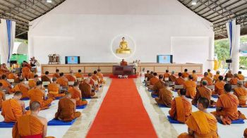พระสังฆาธิการอำนาจเจริญ 150 รูป ร่วมปฏิบัติธรรม พัฒนางานคณะสงฆ์เพื่อชุมชน