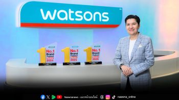 วัตสัน ประเทศไทย คว้ารางวัล Marketeer No.1 Brand Thailand 2026 ต่อเนื่องปีที่ 3