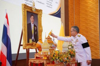 SME D Bank จัดพิธีถวายพระพรชัยมงคล พระบาทสมเด็จพระเจ้าอยู่หัว  เนื่องในโอกาสวันเฉลิมพระชนมพรรษา 28 กรกฎาคม 2569