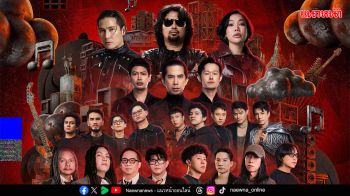 เดือดแน่! \'เสก โลโซ - ดา เอ็นโดรฟิน - ซิลลี่ฟูลส์\' นำทีม 8 ร็อกระดับตำนานจัดเต็มร็อกเฟสแห่งปี