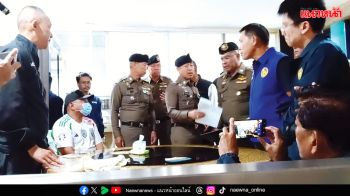 ​จับอีก4แก๊งพ่อทิพย์ อึ้งแจ้งเกิดเท็จพุ่งอื้อ