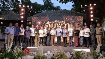 เริ่มแล้ว! ‘งานมหัศจรรย์อัมพวา’ ชูอัตลักษณ์อาหารถิ่น-ดันสู่เมืองสร้างสรรค์ยูเนสโก