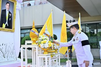 ‘อธิบดีกรมการข้าว’ ถวายสัตย์ปฏิญาณเพื่อเป็นข้าราชการที่ดีและพลังของแผ่นดิน  เนื่องในโอกาสวันเฉลิมพระชนมพรรษาพระบาทสมเด็จพระเจ้า