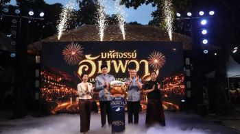 สมุทรสงครามเปิดงาน ‘มหัศจรรย์อัมพวา’ นำวิถีชีวิตสร้างเงิน-สู่เมืองอาหารยูเนสโก
