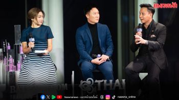 การบินไทย จับมือ Bath&Bloom รังสรรค์ประสบการณ์กลิ่นหอมเหนือระดับ