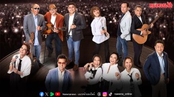 RE-MASTER CONCERT  คอนเสิร์ตเพลงรัก ปีลึก กับ 7 ศิลปินที่คิดถึง