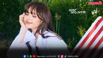 LISA เปิดป๊อปอัพสโตร์ในไทย!  ชวนแฟนปักหมุดเช็กอิน LLOUD BEACH CLUB