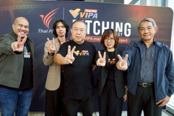 VIPA Film Prize 2026 แรงเกินต้าน ส่งผลงาน 181 เรื่อง จาก 9 ประเทศ เฟ้นฉายบนเวที VIFF 2026