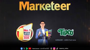 15 ปีแห่งความไว้วางใจ TIPCO คว้ารางวัล Marketeer No.1 Brand Thailand 2026