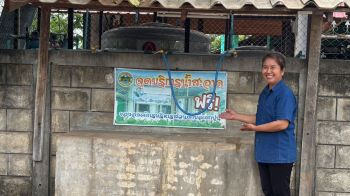 \'เตาปูน\' น่าอยู่มั่งคั่งยั่งยืน โมเดลนวัตกรรมท้องถิ่นสร้างสุข