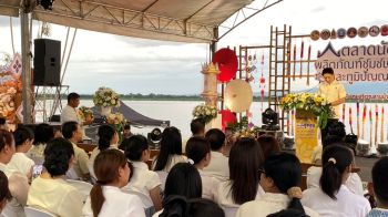 พะเยาเปิดตลาดนัด ภูมิปัญญาริมกว๊าน 3 วัน กระตุ้นเศรษฐกิจท้องถิ่น