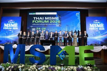 สมาพันธ์ SME ไทย ผนึกพลังรัฐ–เอกชน เปิดเวที THAI MSME FORUM 2026 DINNER TALK