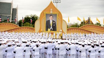 ถวายพระพรในหลวง  ทรงพระเจริญ