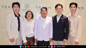 เปิดตัว “ธัญ คลินิกการแพทย์แผนไทย” ตอบโจทย์สุขภาวะคนเมืองยุคใหม่