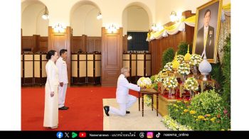 ผู้บริหารบุญรอดฯ ร่วมลงนามถวายพระพรวันเฉลิมพระชนมพรรษา พระบาทสมเด็จพระเจ้าอยู่หัว