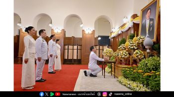 ไทยเบฟ น้อมเกล้าฯ ถวายพระพรชัยมงคล  เฉลิมพระชนมพรรษา พระบาทสมเด็จพระเจ้าอยู่หัว