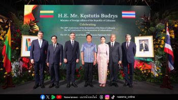 เฉลิมฉลอง 108 ปีการสถาปนาอิสรภาพสาธารณรัฐลิทัวเนีย