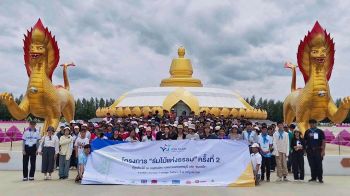 วัดพระธรรมกายขับเคลื่อน ‘โครงการร่มไม้แห่งธรรม’