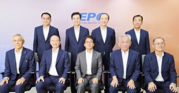 ประชุมผู้ถือหุ้น