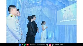 ‘เจ้าฟ้าสิริวัณณวรี’ เสด็จเปิดนิทรรศการ \