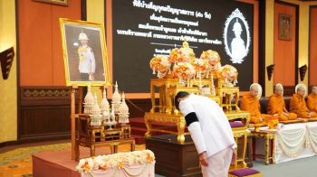 ธอส.จัดพิธีบำเพ็ญกุศล ถวายภัตตาหารเช้าและทำบุญตักบาตรถวายพระกุศล แด่\'เจ้าฟ้าพัชรกิติยาภา\'