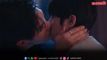 รับประกันความสะใจ ‘ท็อปแท็ป’ คัมแบคเอาคืนแทน ‘มินลี’