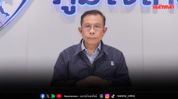 หนูไฟเขียว‘ศุภชัย’ ชนพรรคส้ม ลุยเช็คบิลคดีฮั้วสว.