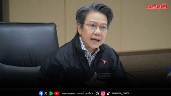 ลุ้นอัยการญี่ปุ่น สั่งฟ้องสาวไทย หิ้วของซุกไอซ์