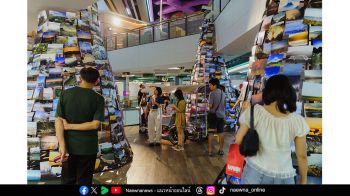 นิทรรศการภาพถ่าย 1 วัน 1000 ภาพ ครั้งที่ 8: ROAM