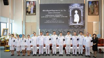 บสย. ร่วมพิธีบำเพ็ญกุศลปัญญาสมวาร(ครบ50วัน)อุทิศถวายเป็นพระกุศลแด่สมเด็จพระเจ้าลูกเธอ เจ้าฟ้าพัชรกิติยาภาฯ