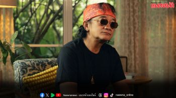 ‘พงษ์สิทธิ์ คำภีร์’ ถ่ายทอดเพลงรักสุดลึกซึ้ง จากปลายปากกาของ ‘วสุ ห้าวหาญ’