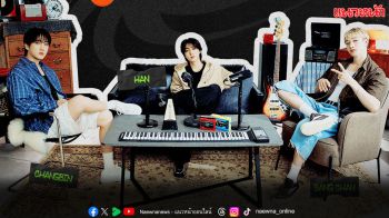 ‘3RACHA’ จาก Stray Kids ประเดิมโฮสต์รายการแรกบน Spotify