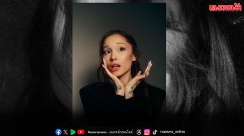 ‘Ariana Grande’ ส่งผลงานมาสเตอร์พีซที่แฟนเพลงทั่วโลกรอคอย
